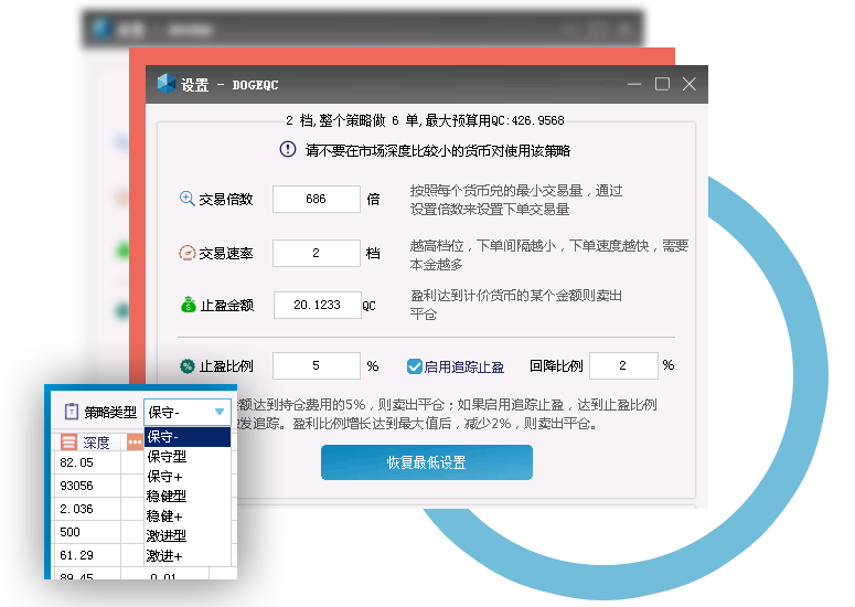 7*24小时无休,全自动执行
